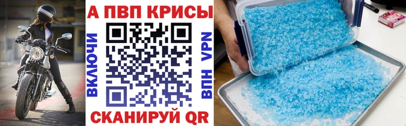 Купить наркотики сайты Одинцово ГАШ Бошки Шишки COCAIN Меф мяу мяу