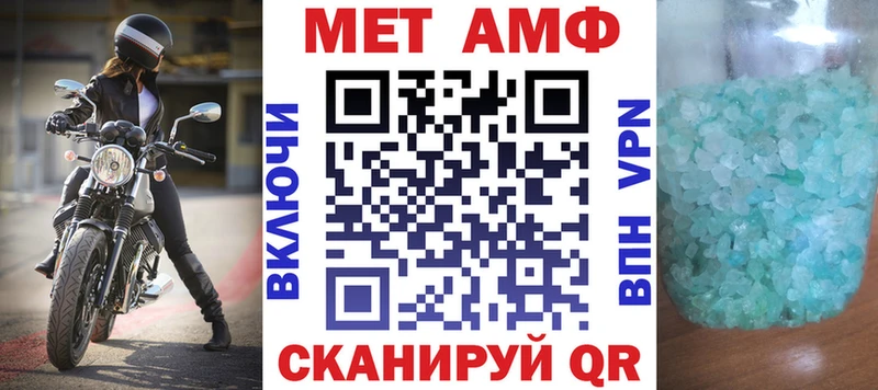 mega ссылка  Одинцово  Амфетамин Розовый  как найти закладки 