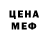 МДМА VHQ Donna Stillwell