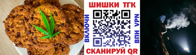 купить  цена  Одинцово  Canna-Cookies марихуана 