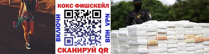Кокаин VHQ  как найти   hydra ССЫЛКА  Одинцово 