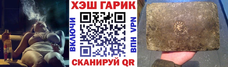 ГАШ ice o lator  Одинцово 