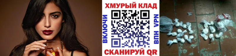 ГЕРОИН VHQ  hydra ССЫЛКА  Одинцово 