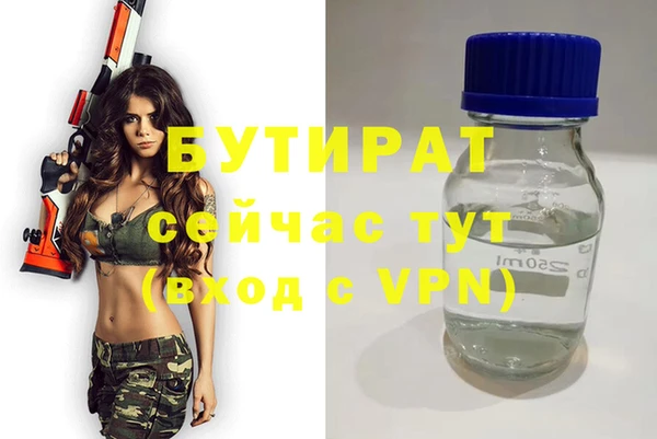 дистиллят марихуана Алзамай