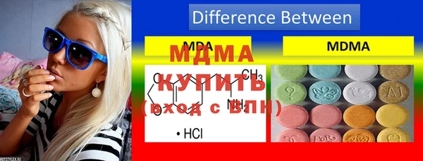 mdpv Алексин
