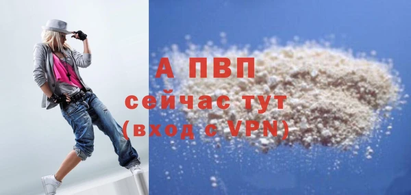 шишки Абдулино