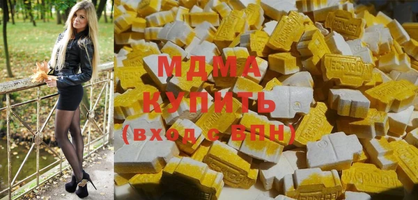 дистиллят марихуана Алзамай