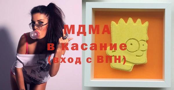 mdpv Алексин