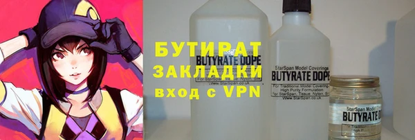 mdpv Алексин