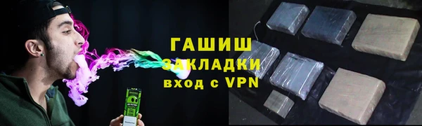 дистиллят марихуана Алзамай