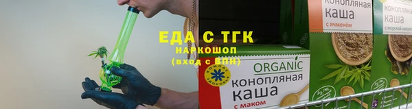 трава Алексеевка