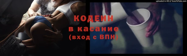 трава Алексеевка