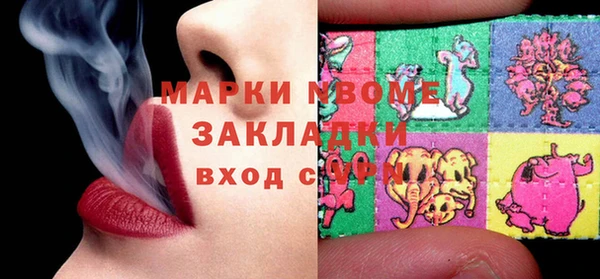 трава Алексеевка