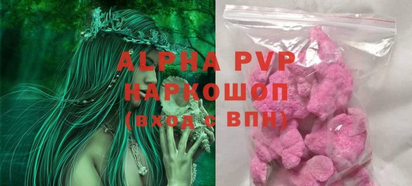 трава Алексеевка