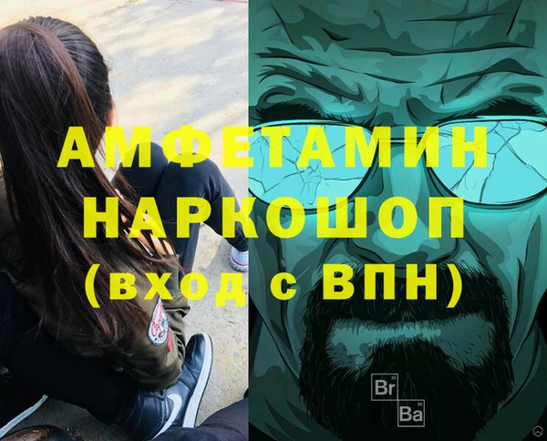 трава Алексеевка