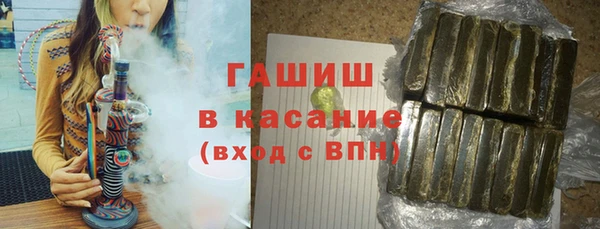 трава Алексеевка