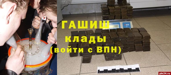 mdpv Алексин