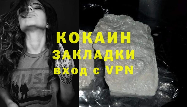 прущий лед Михайловск