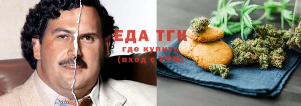 трава Алексеевка