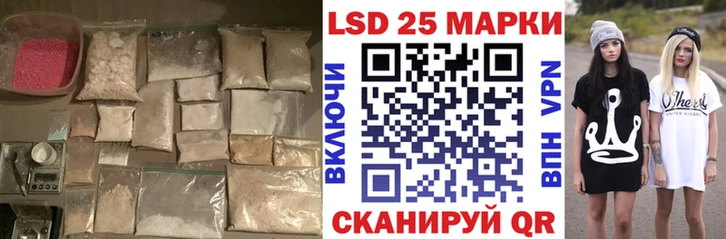 Лсд 25 экстази ecstasy  сайты даркнета состав  Одинцово 