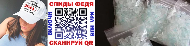 Метамфетамин винт  Одинцово 