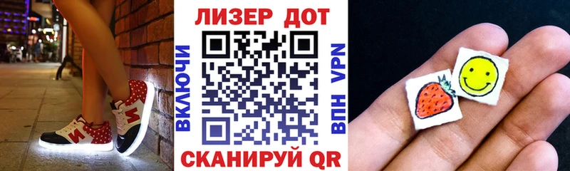 гидра ONION нарко площадка формула Одинцово Марки 25I-NBOMe 1,8мг где купить