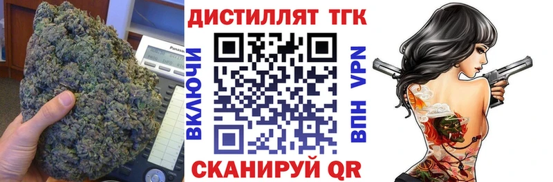 закладки  гидра рабочий сайт  Дистиллят ТГК вейп  Одинцово 